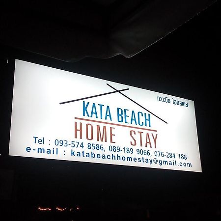 Kata Beach Homestay Екстериор снимка